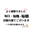 SHIHO名無し言葉（個別スタンプ：2）