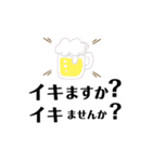 SHIHO名無し言葉（個別スタンプ：3）