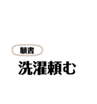 SHIHO名無し言葉（個別スタンプ：4）