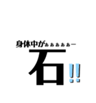 SHIHO名無し言葉（個別スタンプ：8）