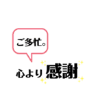 SHIHO名無し言葉（個別スタンプ：9）