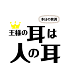 SHIHO名無し言葉（個別スタンプ：10）