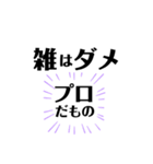 SHIHO名無し言葉（個別スタンプ：11）