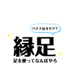 SHIHO名無し言葉（個別スタンプ：12）
