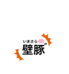 SHIHO名無し言葉（個別スタンプ：15）