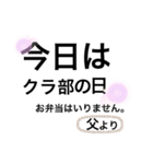 SHIHO名無し言葉（個別スタンプ：16）