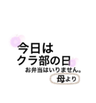 SHIHO名無し言葉（個別スタンプ：17）