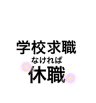 SHIHO名無し言葉（個別スタンプ：19）