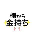 SHIHO名無し言葉（個別スタンプ：20）