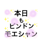 SHIHO名無し言葉（個別スタンプ：21）
