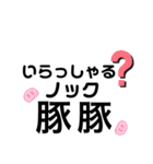 SHIHO名無し言葉（個別スタンプ：22）
