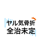 SHIHO名無し言葉（個別スタンプ：23）