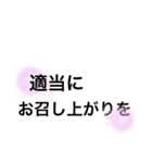 SHIHO名無し言葉（個別スタンプ：24）