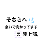 SHIHO名無し言葉（個別スタンプ：25）