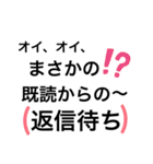 SHIHO名無し言葉（個別スタンプ：26）