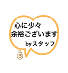 SHIHO名無し言葉（個別スタンプ：27）