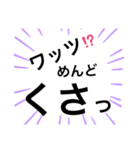 SHIHO名無し言葉（個別スタンプ：31）
