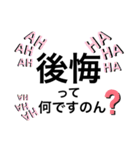 SHIHO名無し言葉（個別スタンプ：32）