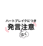 SHIHO名無し言葉（個別スタンプ：33）