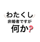SHIHO名無し言葉（個別スタンプ：34）