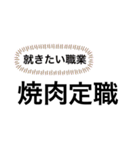 SHIHO名無し言葉（個別スタンプ：35）