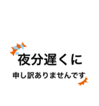 SHIHO名無し言葉（個別スタンプ：36）