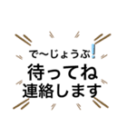 SHIHO名無し言葉（個別スタンプ：37）
