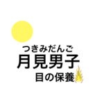 SHIHO名無し言葉（個別スタンプ：38）