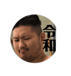 おめでーナオ和！（個別スタンプ：5）