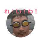 おめでーナオ和！（個別スタンプ：7）