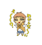 使う…かも知れない言葉1（個別スタンプ：2）