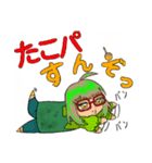 使う…かも知れない言葉1（個別スタンプ：7）