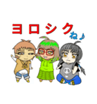 使う…かも知れない言葉1（個別スタンプ：8）