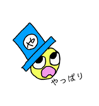 怪盗アラちゃん2（個別スタンプ：3）