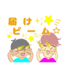 Dちゃま♡Mちゃま3（個別スタンプ：23）