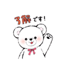 しろくまちゃんのスタンプ（個別スタンプ：1）