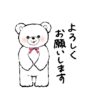 しろくまちゃんのスタンプ（個別スタンプ：6）