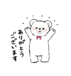 しろくまちゃんのスタンプ（個別スタンプ：7）
