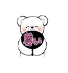 しろくまちゃんのスタンプ（個別スタンプ：34）