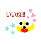 イエローイースター（個別スタンプ：1）