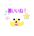 イエローイースター（個別スタンプ：5）