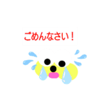 イエローイースター（個別スタンプ：6）