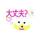 イエローイースター（個別スタンプ：7）