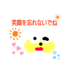 イエローイースター（個別スタンプ：8）