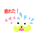 イエローイースター（個別スタンプ：9）