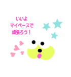 イエローイースター（個別スタンプ：10）
