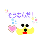 イエローイースター（個別スタンプ：11）