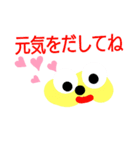 イエローイースター（個別スタンプ：13）