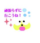 イエローイースター（個別スタンプ：14）