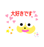 イエローイースター（個別スタンプ：19）